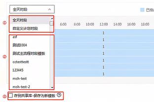 参加亚&非洲杯英超球员：枪手曼联热刺各3人 红军2蓝军1曼城0